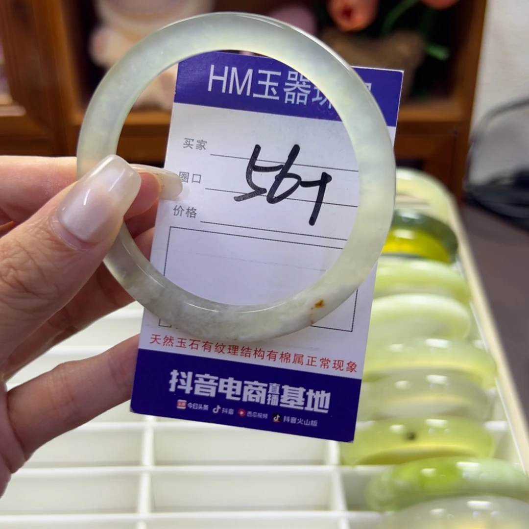 蛇纹石玉未镶嵌手镯273