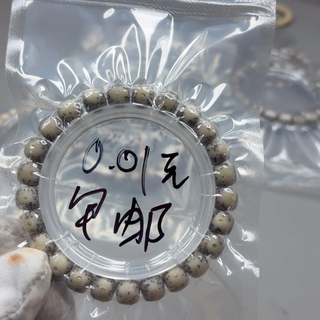 星月菩提吊坠3.