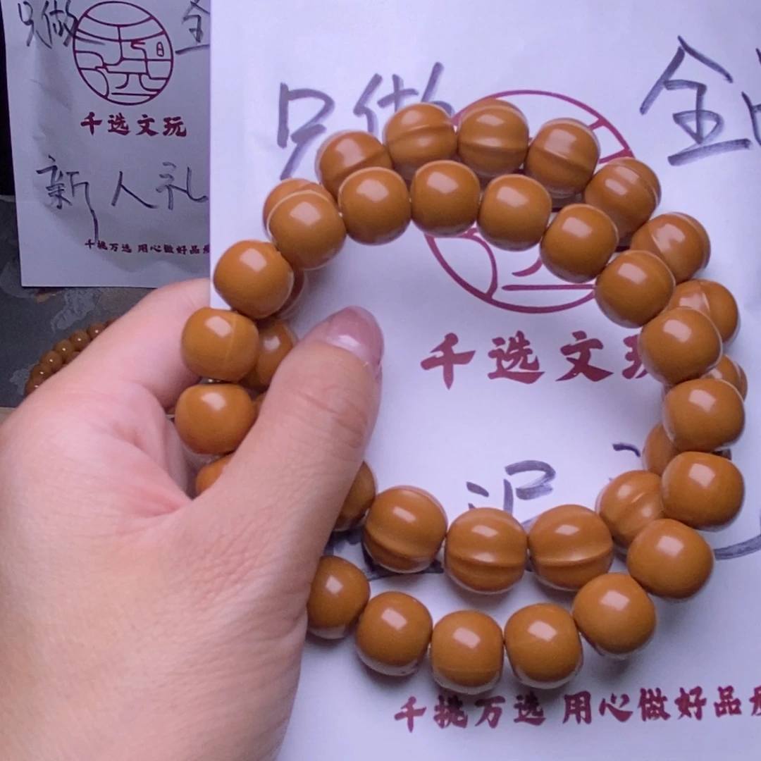 手串猴头核桃老型鲨鱼