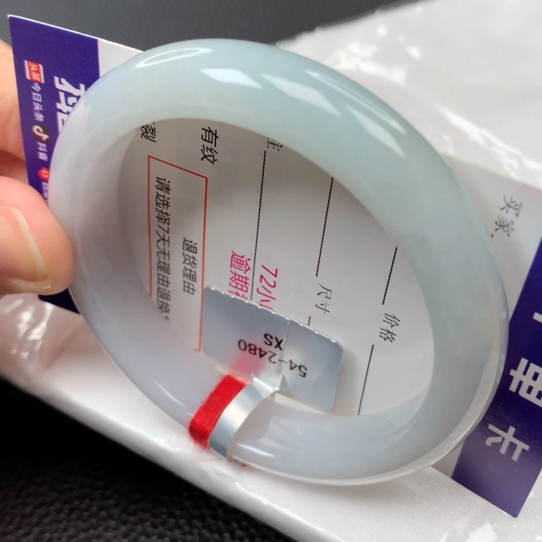 【闪购商品】翡翠手镯未镶嵌44号贵妃54