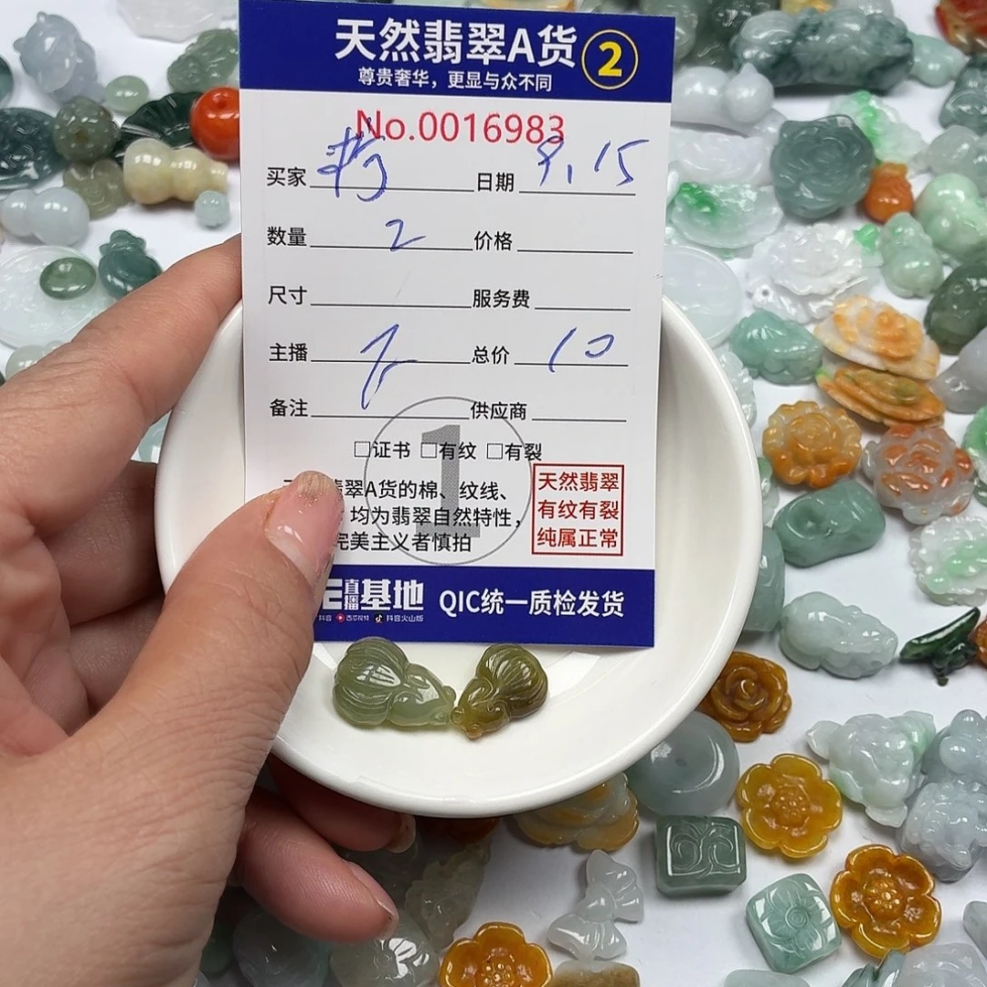 柠***檬颈饰未镶嵌翡翠87777