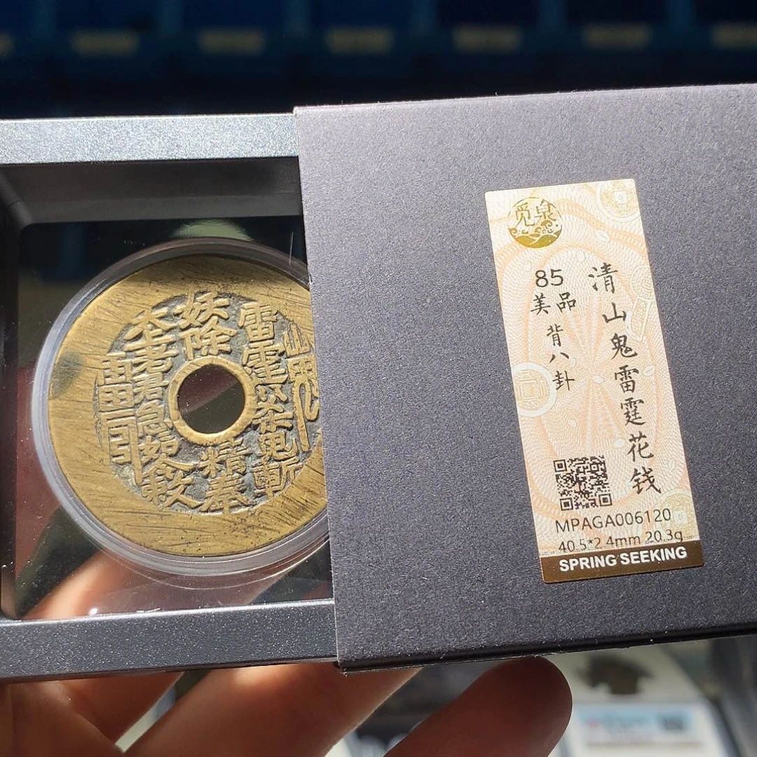 风***.金属QY。阿钱钱钱钱钱6120