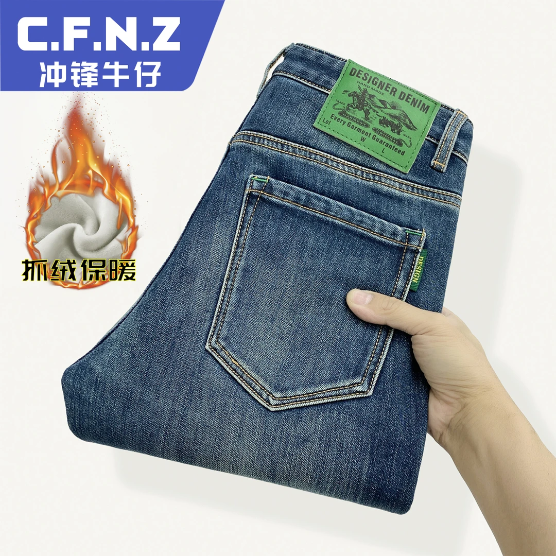 CFNZ/冲锋牛仔男士牛仔裤男款冬季新款抓绒保暖直筒弹力高档裤子