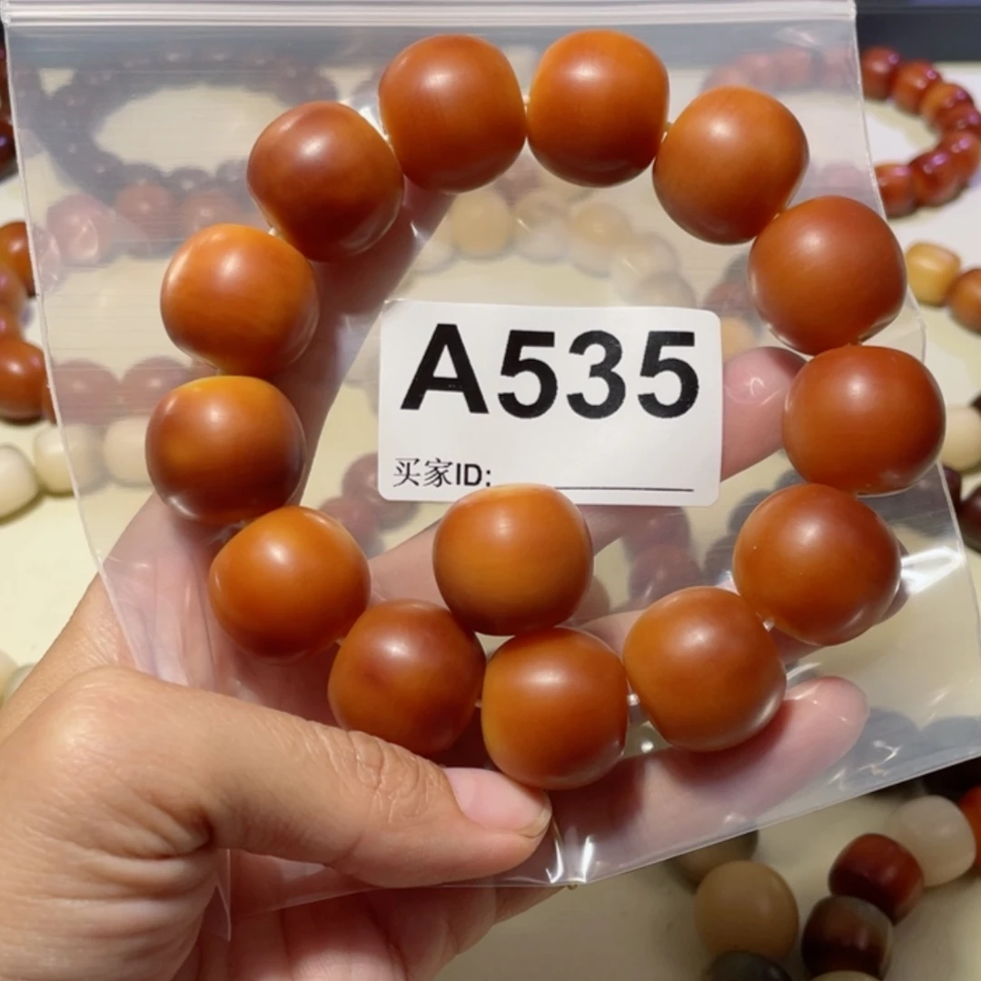 【闪购商品】白玉菩提吊坠?*摇菩提