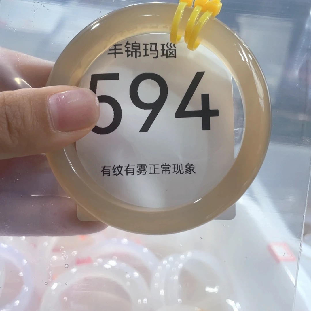 手镯玛瑙/玉髓未镶嵌