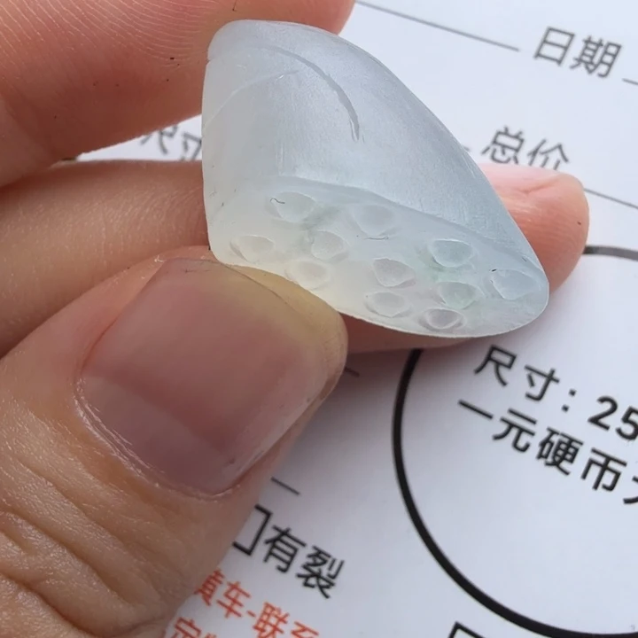 定制翡翠未镶嵌包工