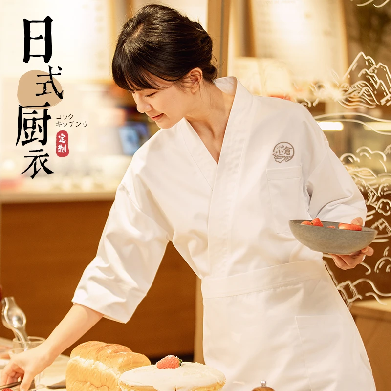 加大码日式和服 绵柔面料亲肤 酒店高档主厨厨师服 烘焙餐厅茶馆