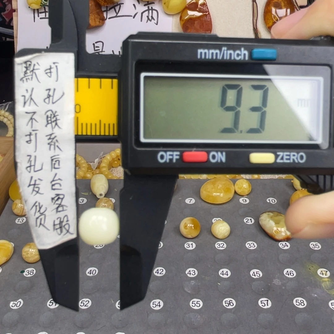 蜜蜡未镶嵌裸石40