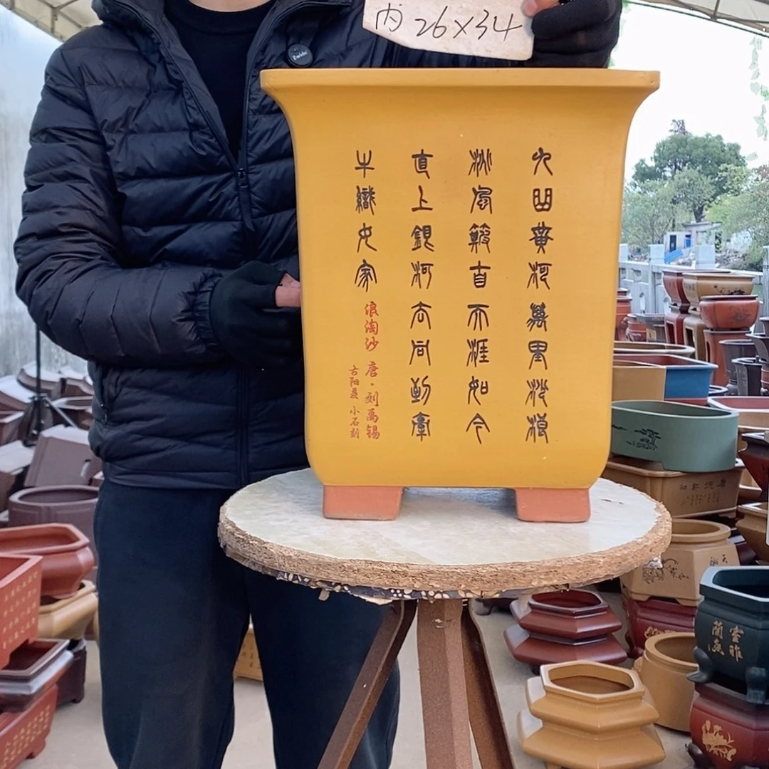 紫砂花盆紫砂花盆