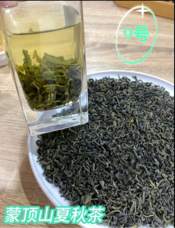 蒙顶夏秋茶口粮茶引流款