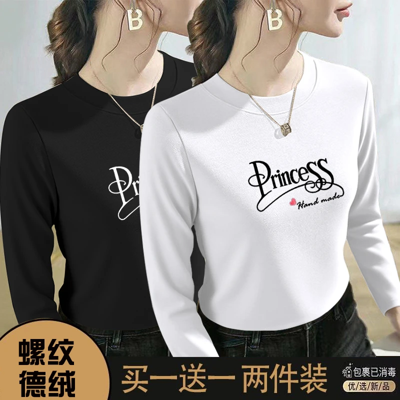 螺纹德绒女装长袖T恤秋冬款休闲新款修身爆款洋气潮流小众打底衫