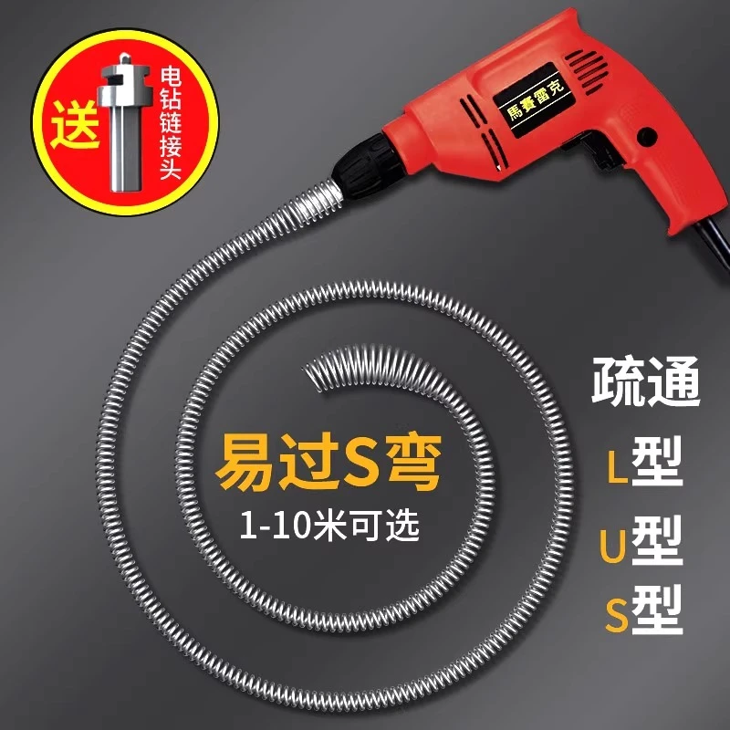 深缘厨房下水道疏通神器专用工具电动管道疏通机一炮通马桶疏通器