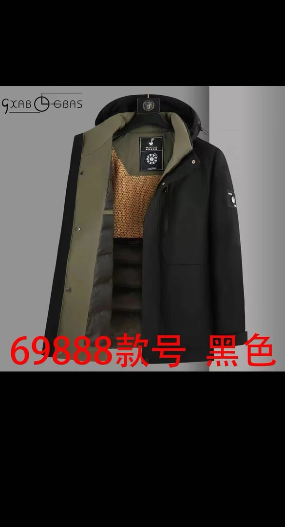 男士冬季抗寒保暖上装外套-69888