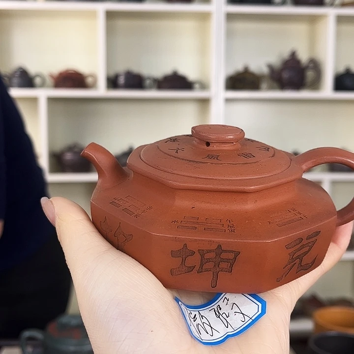 茶壶紫砂紫砂工艺厂