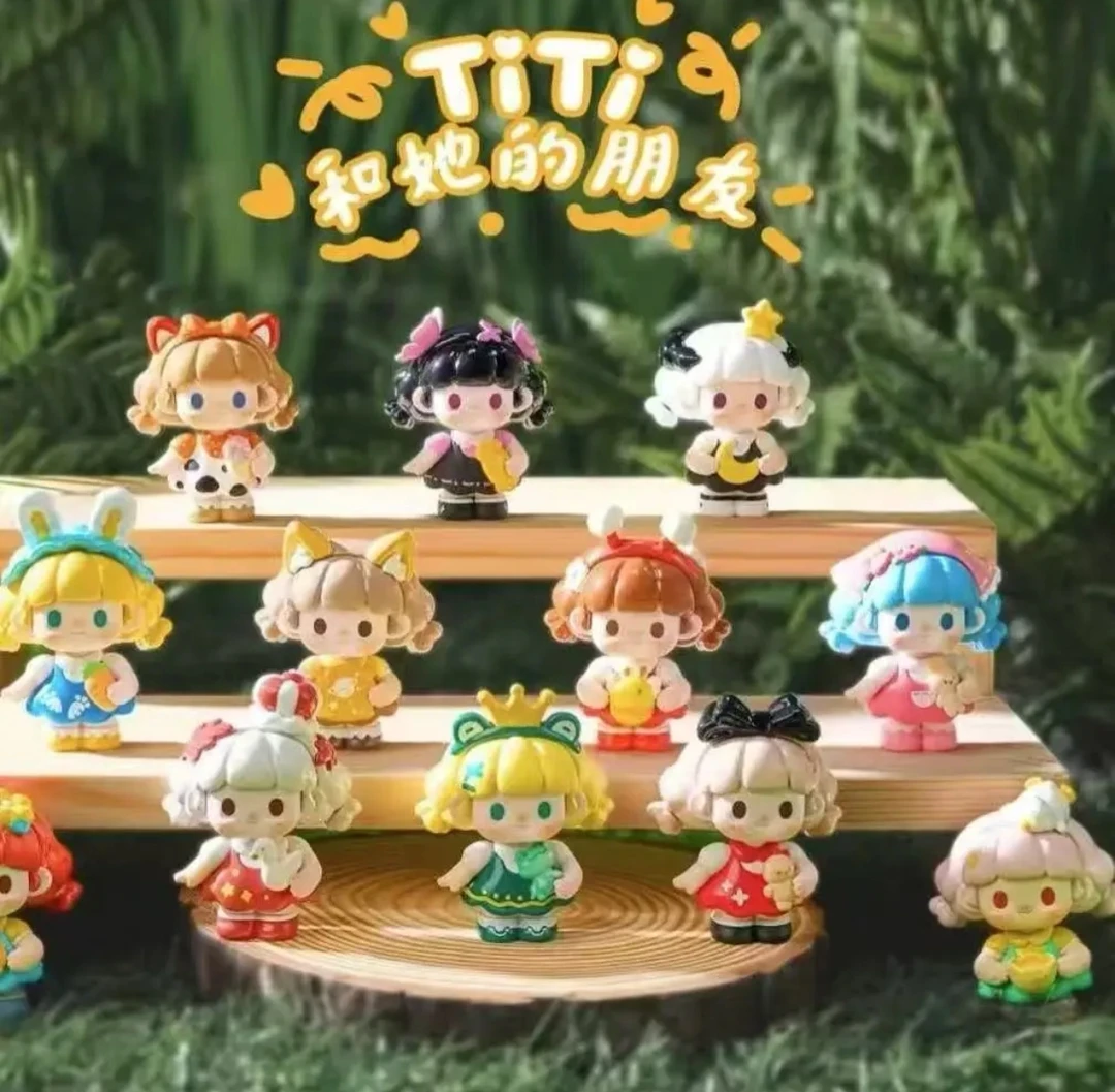 《拆盒》TITI和她呢好朋友萌粒系列潮玩手办玩具礼物