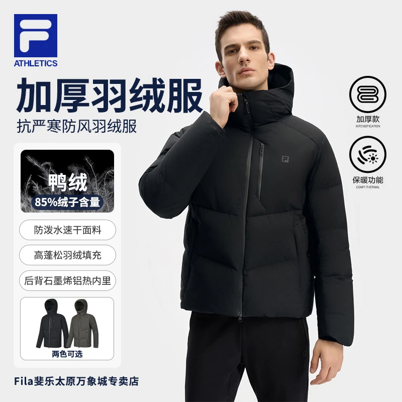 Fila/斐乐男子【防风加厚连帽羽绒服】秋冬保暖运动外套A11M441904F