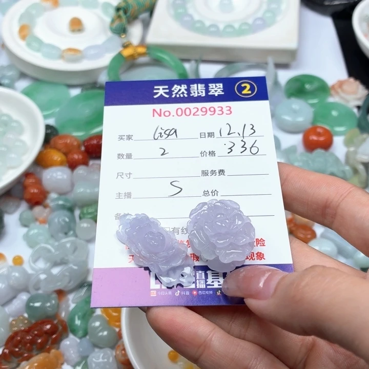 ****胡翡翠未镶嵌挂件Ty