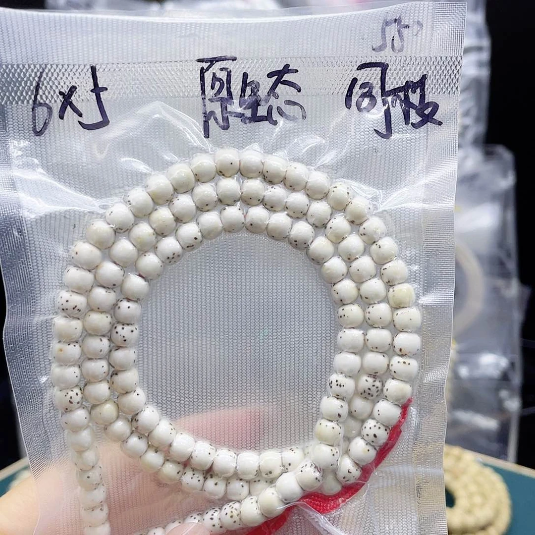 星月菩提吊坠董*生6x5长串