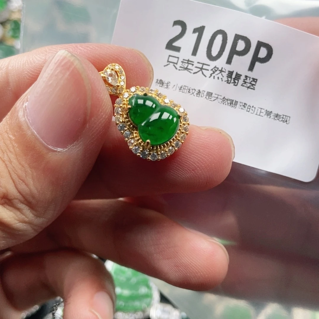 【闪购商品】颈饰未镶嵌翡翠