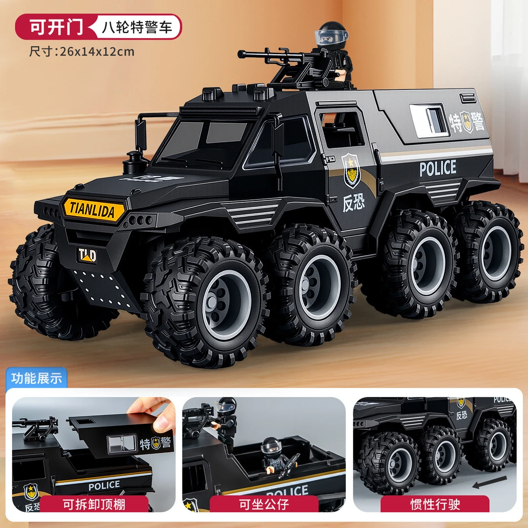 男孩玩具车3-6岁小汽车仿真惯性装八轮越野车车门可开儿童玩具车