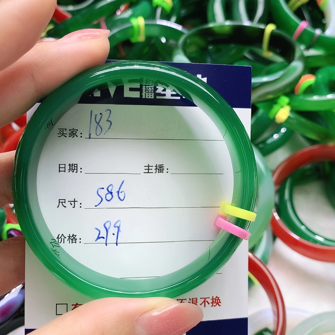 玛瑙/玉髓未镶嵌手镯183