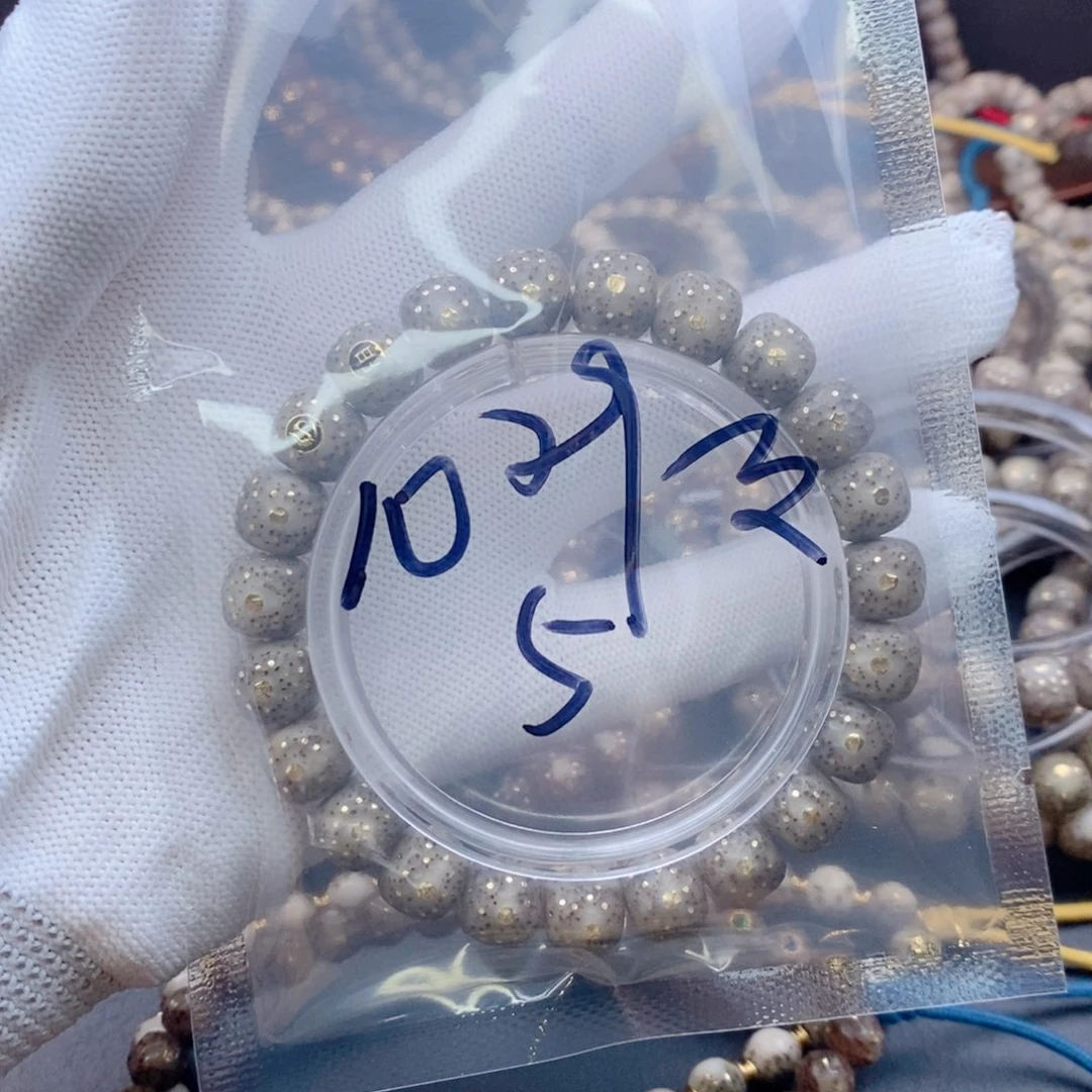 手串星月菩提L****e星月