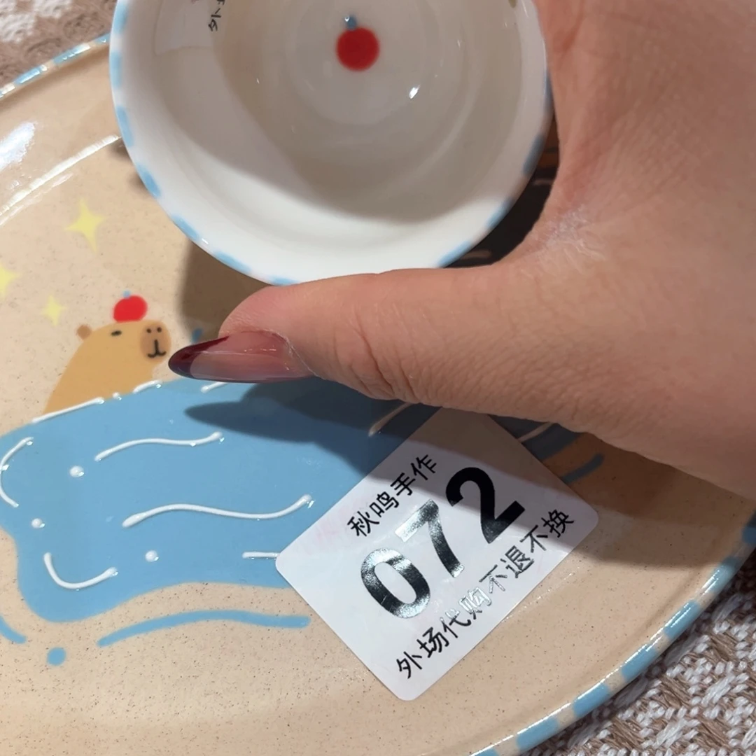 杯k**e72 73 哈哈哈哈哈哈哈哈哈