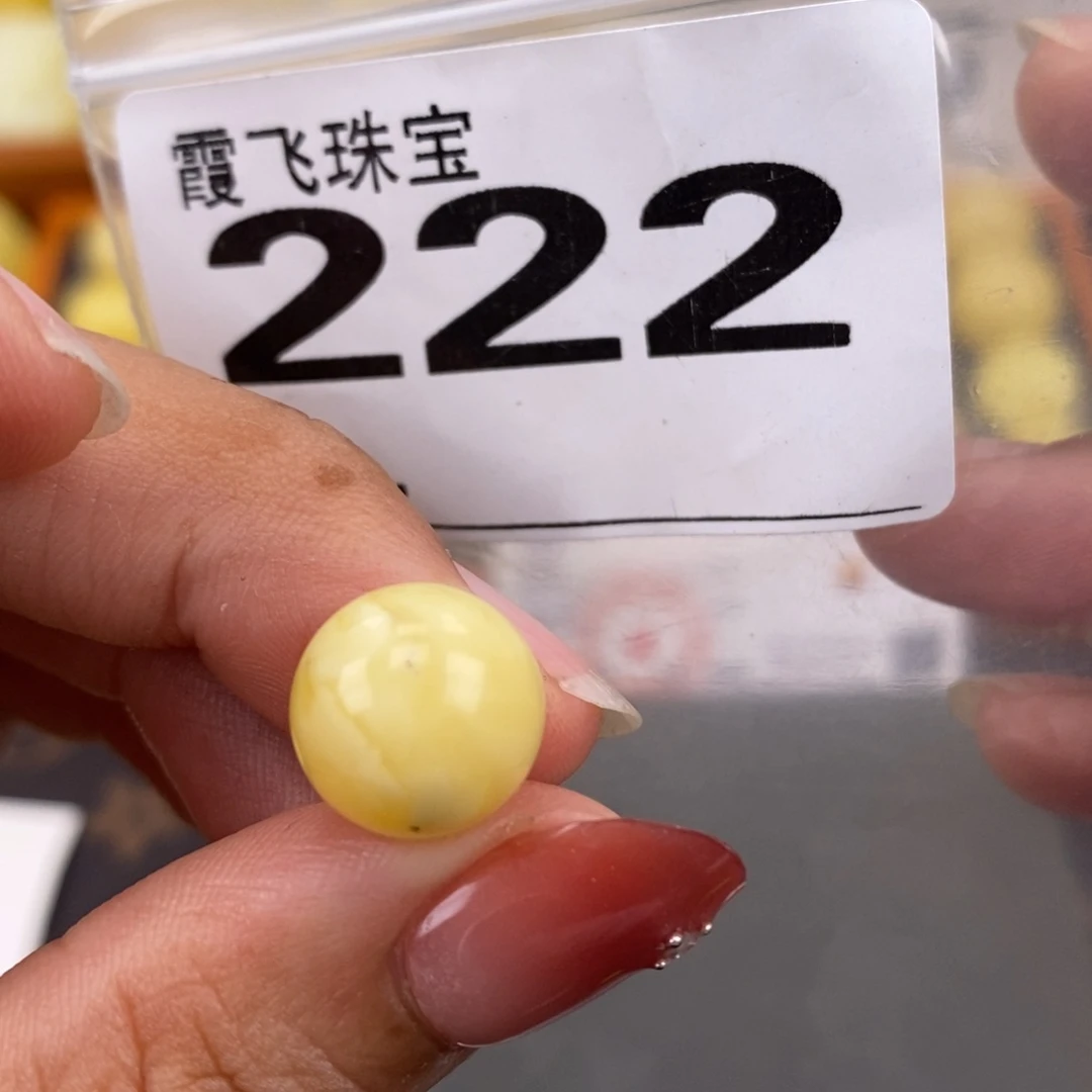 琥珀未镶嵌珠宝奇石12.3