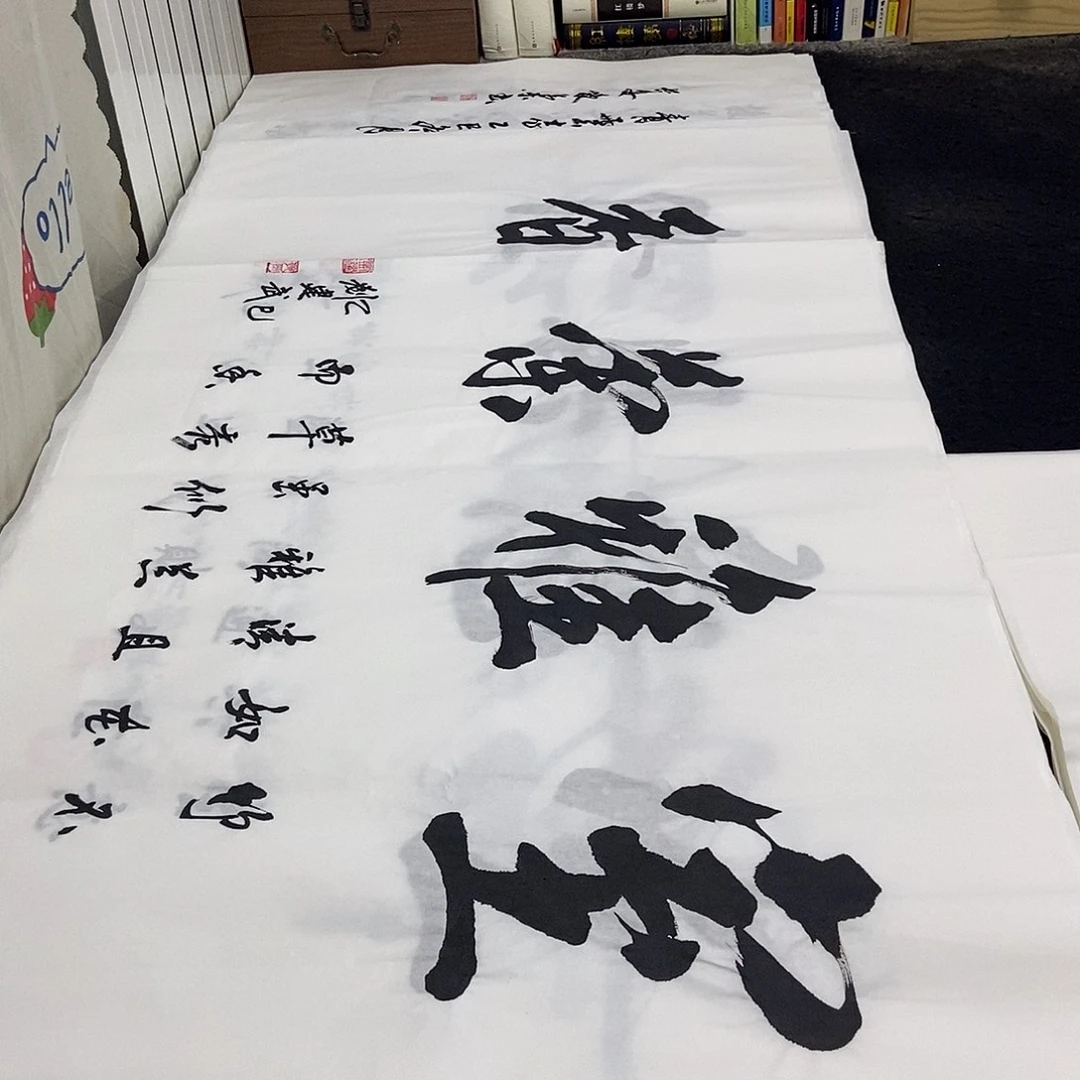 书法老师精品书法