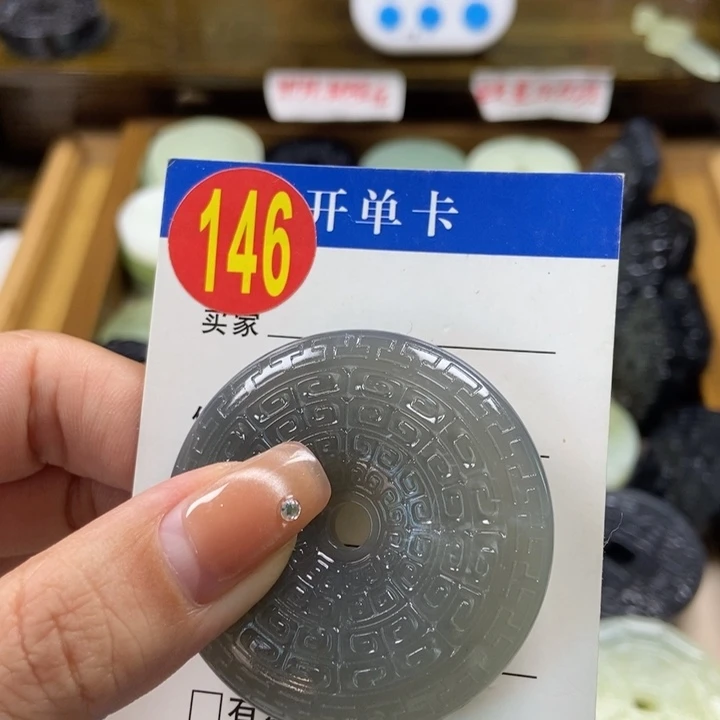 蛇纹石玉挂件未镶嵌国****贝