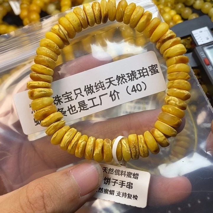 【闪购商品】琥珀珠宝奇石未镶嵌