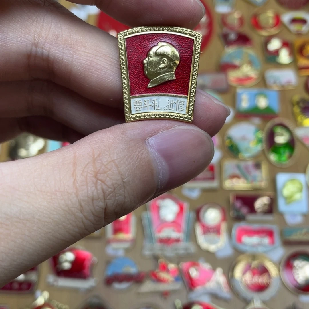 铝红色收藏精品小章