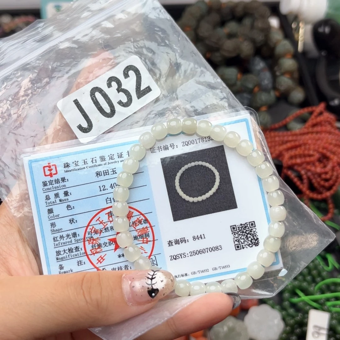 未镶嵌和田玉珠宝奇石6
