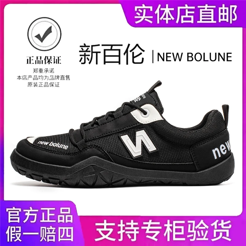 NEW BOLUNE/新百伦正品百搭夏季透气男鞋软底潮流运动时尚休闲鞋