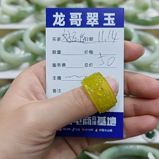 好***）蛇纹石玉未镶嵌戒圈