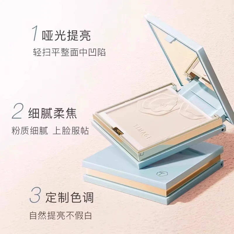 【直播专享】彩棠柔光流影高光粉01哑光细腻修饰轮廓服帖自然正品