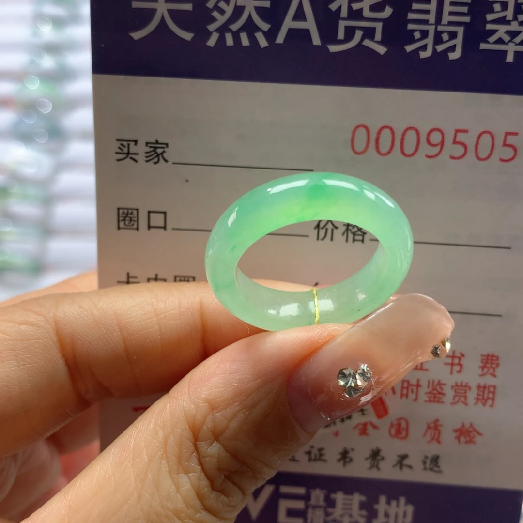 翡翠戒指未镶嵌14/15号