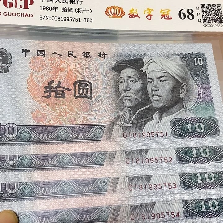 数字冠标十1081995751，，，，，