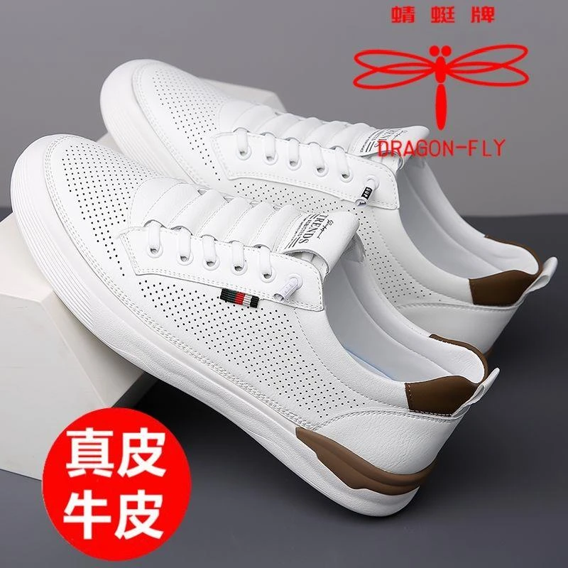 红蜻蜓金典男鞋夏季真皮休闲皮鞋运动板鞋洞洞男款男士皮鞋透气