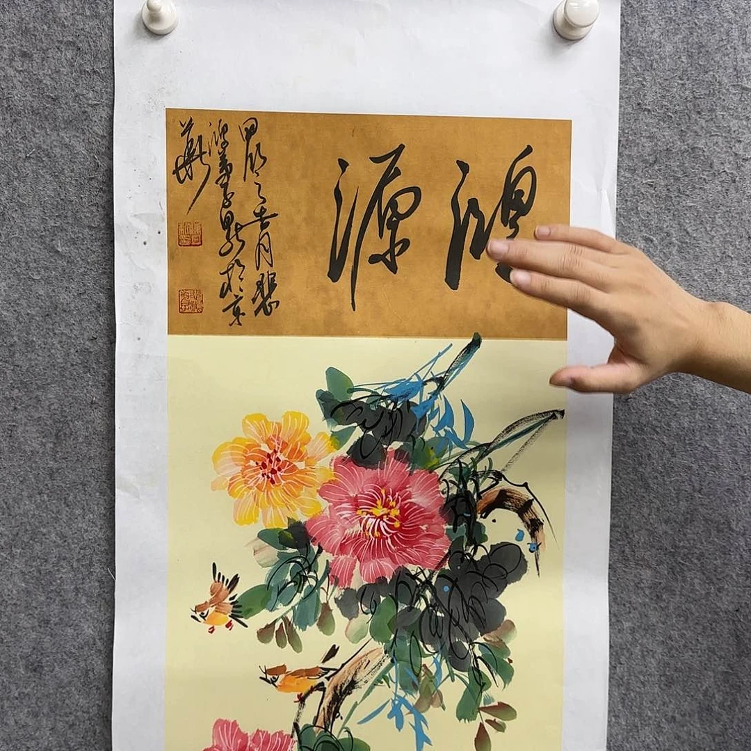 书法作品入选省美集出版
