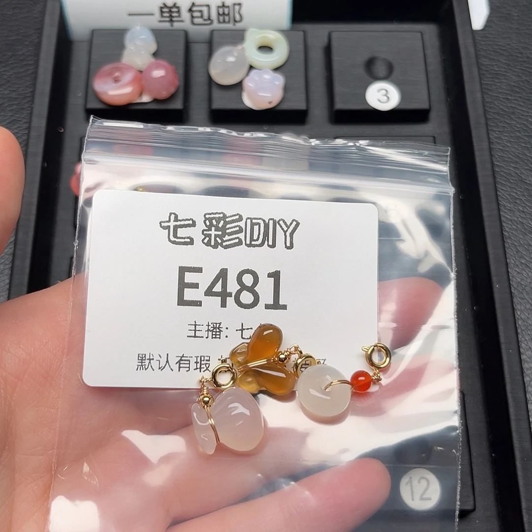 玛瑙/玉髓颈饰合金大*洋