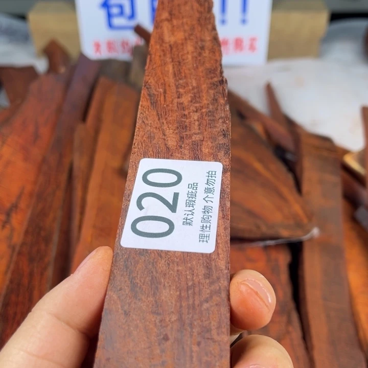 一***Q小叶紫檀檀香紫檀