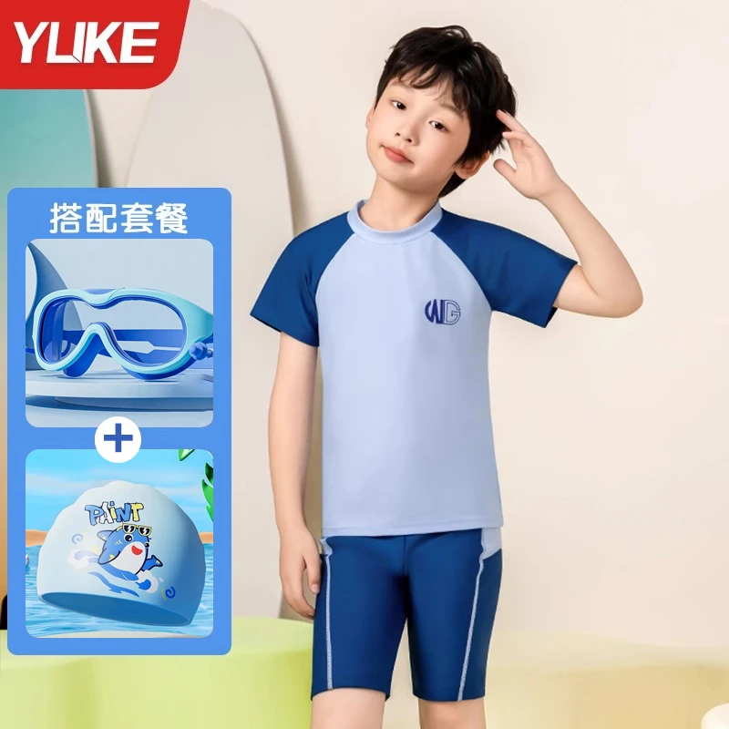 儿童泳衣男童分体中大童宝宝速干男孩游泳衣2025新款泳裤泳装