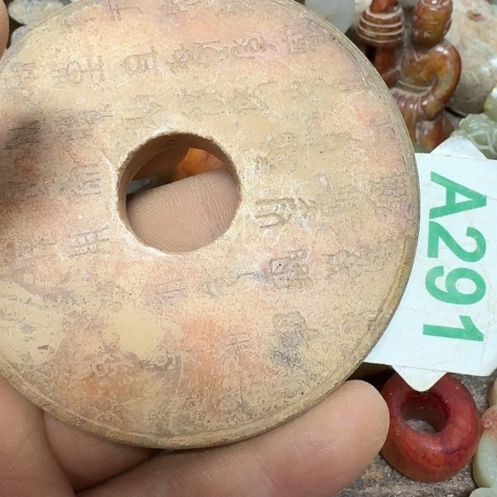 和田玉颈饰未镶嵌用****1