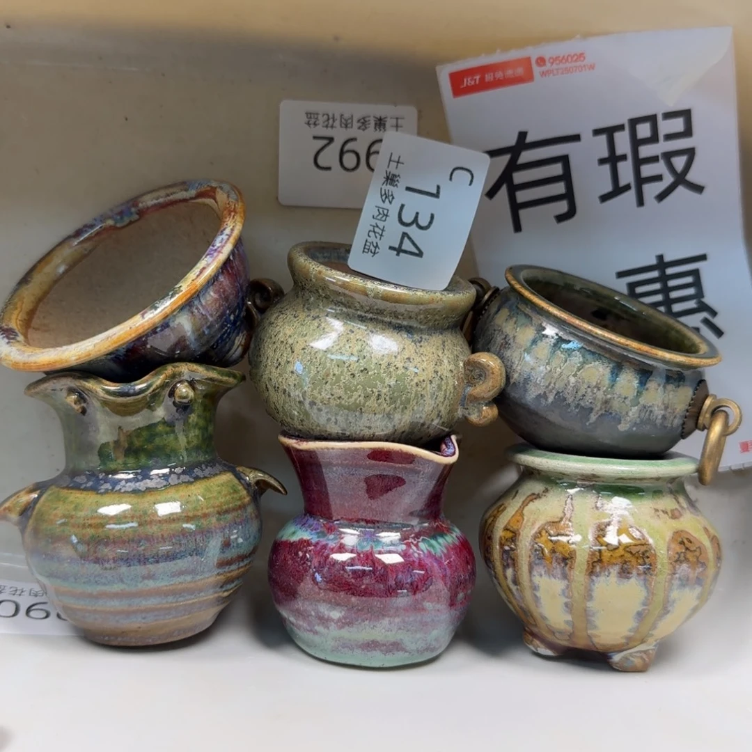 陶瓷艺术设计学与制作