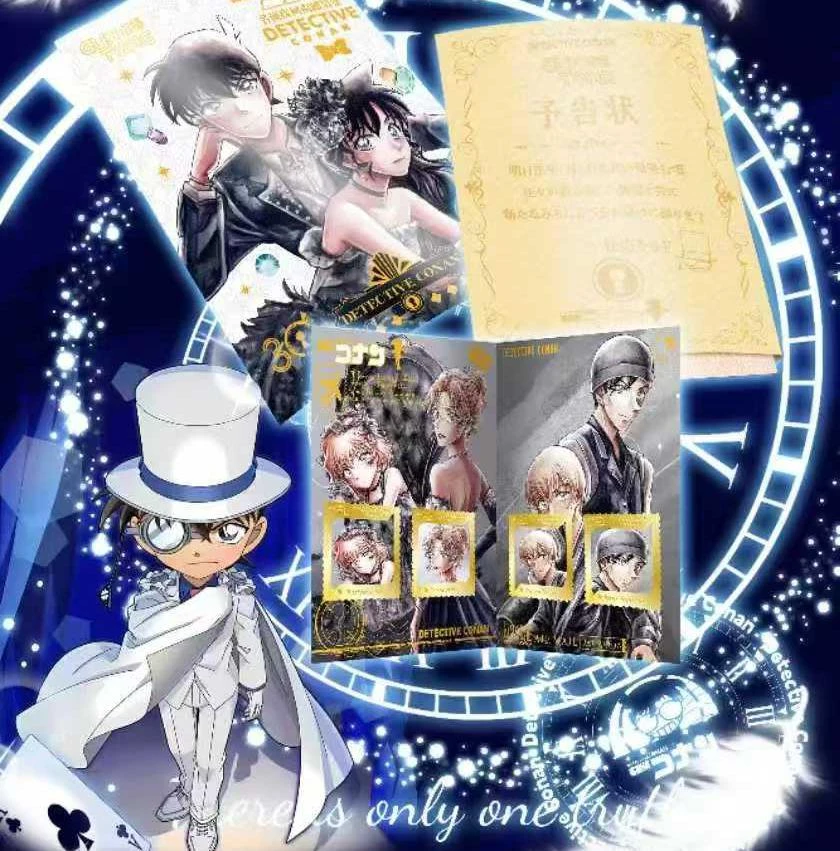 【七七】滚筒 名侦探柯南「基德的预告状」同人二创代拆