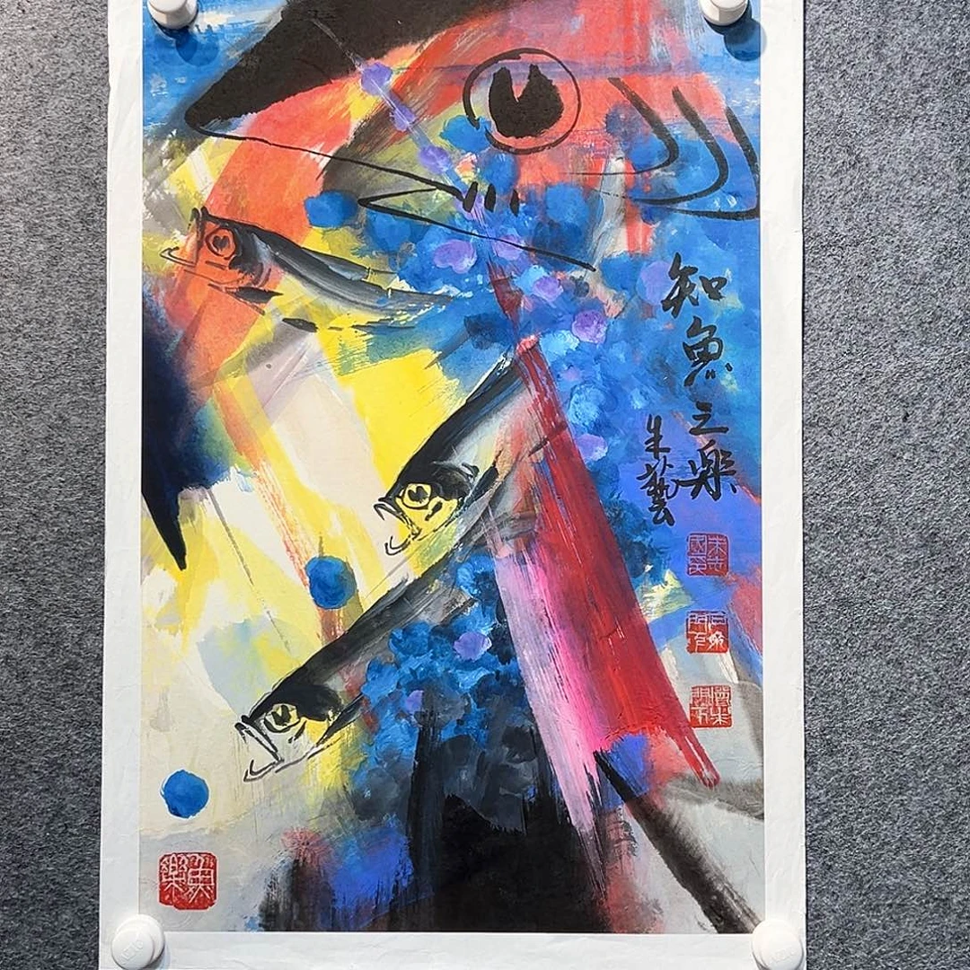 国画纯手绘系列画心