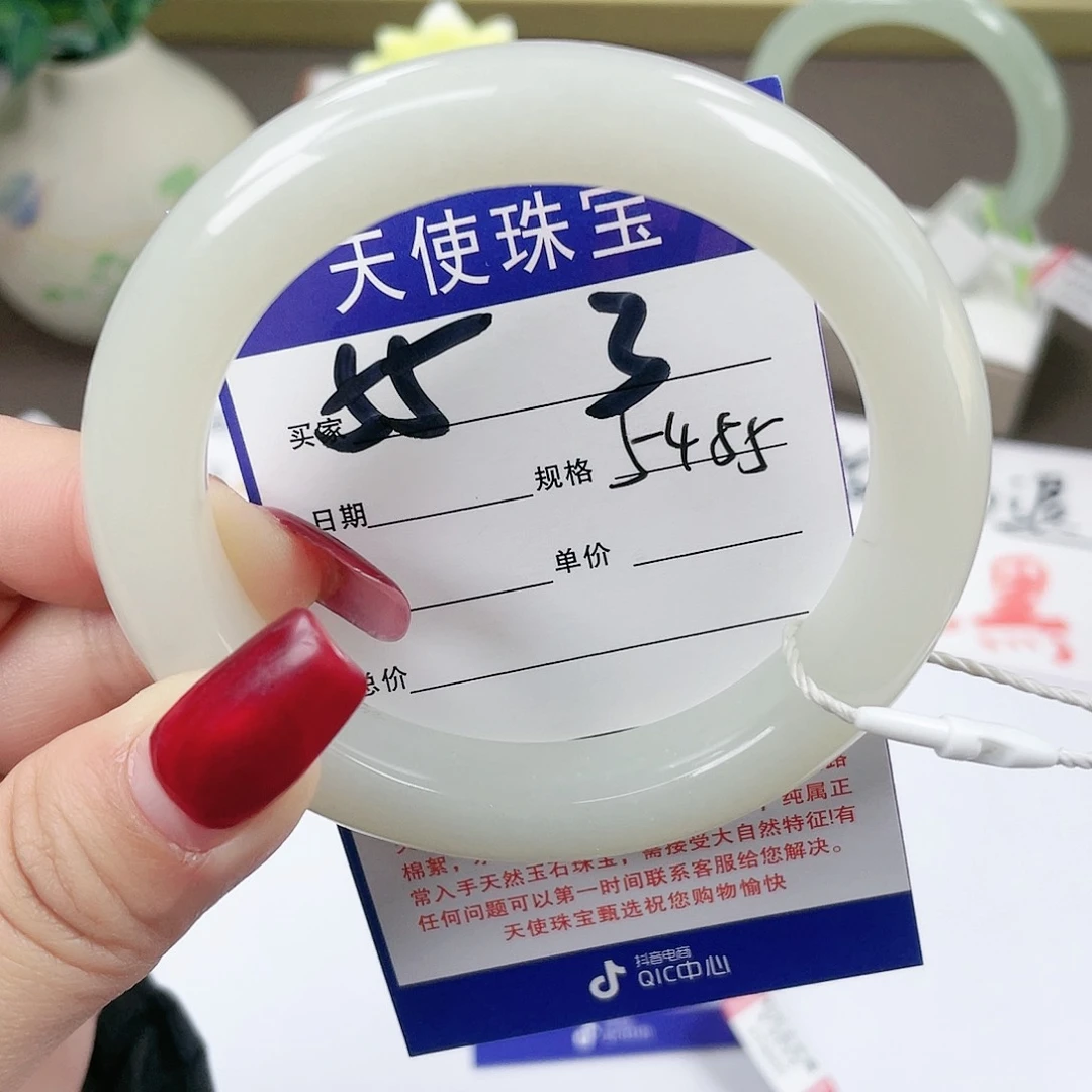 【闪购商品】和田玉手镯未镶嵌