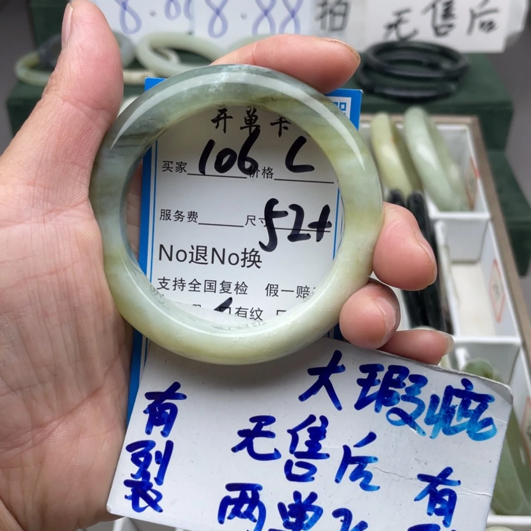 未镶嵌蛇纹石玉手镯