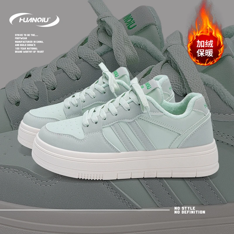 HUANQIU/环球舒适简约保暖加绒休闲板鞋女鞋2025冬季新款百搭鞋子